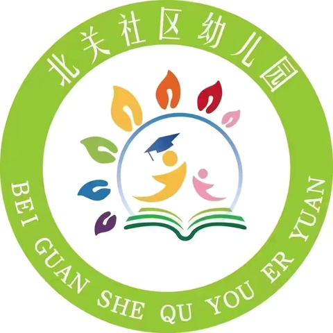 北关社区幼儿园星星班十月美篇《可爱的小动物》