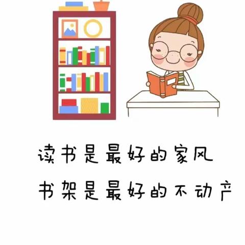 【润智三王•启智课程】“以书润心 与智同行”任留中心小学“+校”三王小学悦读会（十）