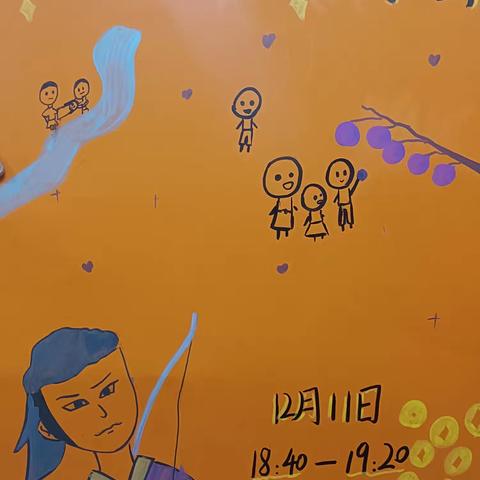 401班历史人物故事会 —— 穿越时空的智慧与启迪