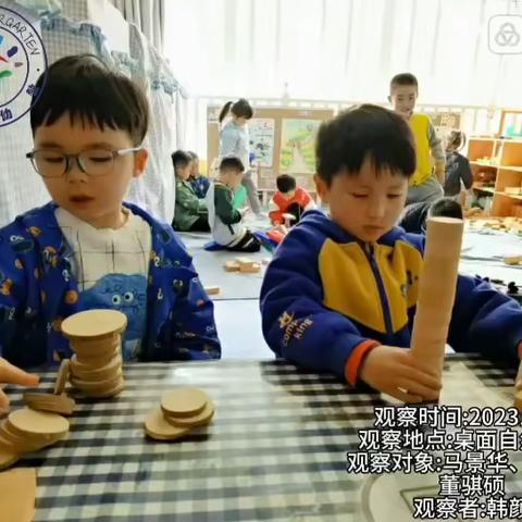 区域活动