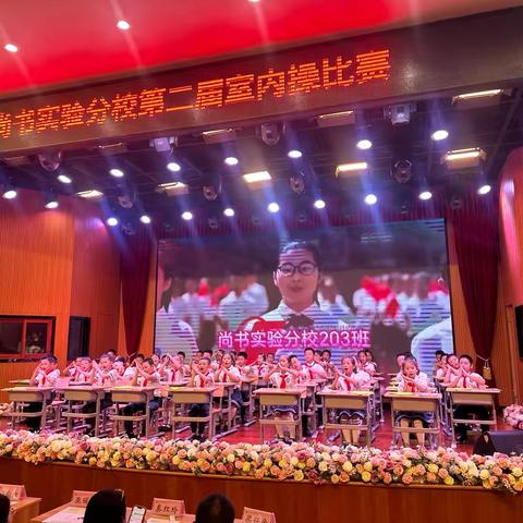 舞动童年，快乐成长——203室内操比赛