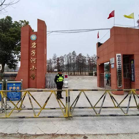 消防记于心 安全伴于行 ——殷店镇岩子河小学冬季防火安全温馨提示