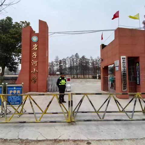 消防记于心 安全伴于行 ——殷店镇岩子河小学冬季防火安全温馨提示