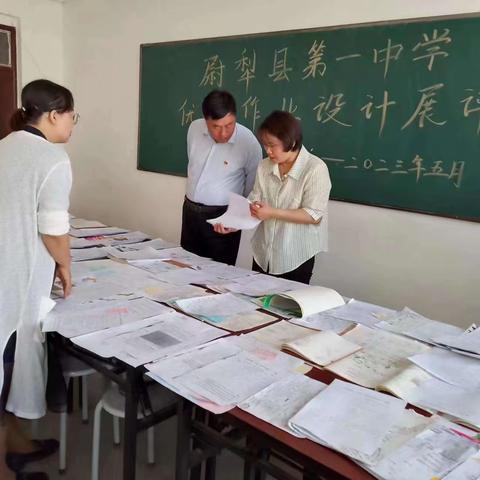 “双减”实落地，作业巧设计——尉犁县第一中学举行特色作业设计比赛