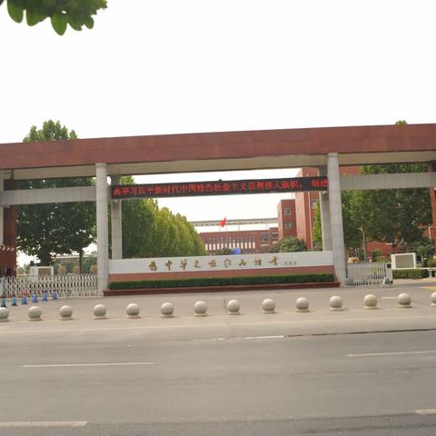 榜样如炬 追光而行——偃师区伊洛中学小学部“学习之星”事迹展播（二）