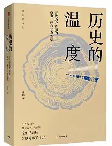 阅读正当时 书香伴成长丨大峪沟镇第四季好书推荐