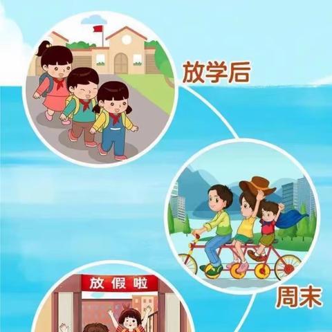 “珍爱生命 谨防溺水”东郊小学防溺水致家长一封信