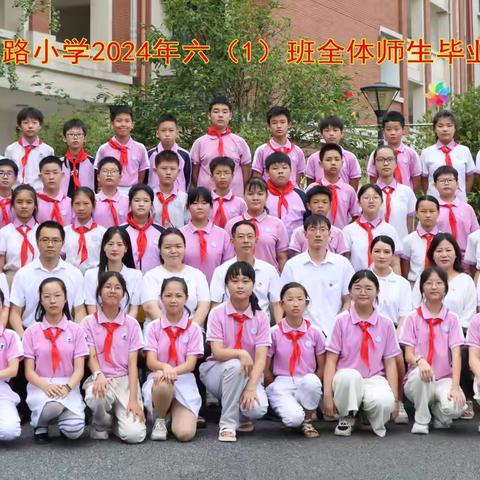 愿你们扬帆远航，归来仍是少年                   ———致紫荆路小学六（1）班的孩子们