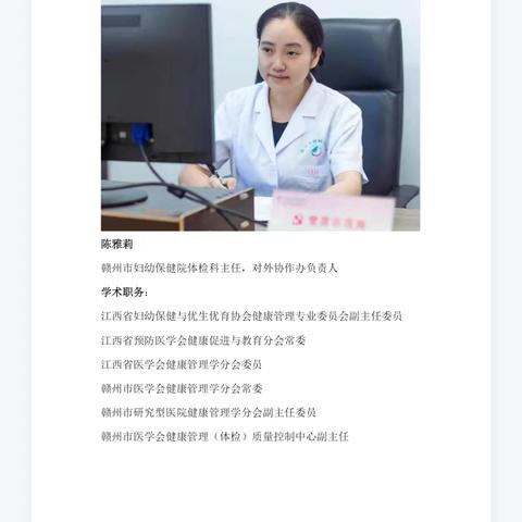 了解青春期 悦纳自己——赣州市牡丹亭路小学五年级3班青春期健康教育