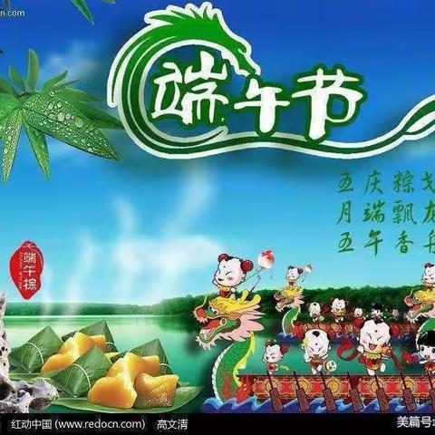 水冶镇中心幼儿园大二班《情浓端午》主题活动