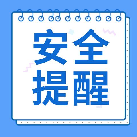 ‍九年级学生学业水平考试后 致学生及家长一封信