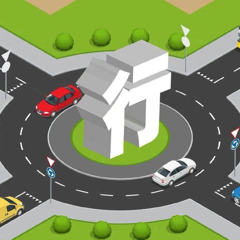 关于道路交通安全致学生及家长的一封信