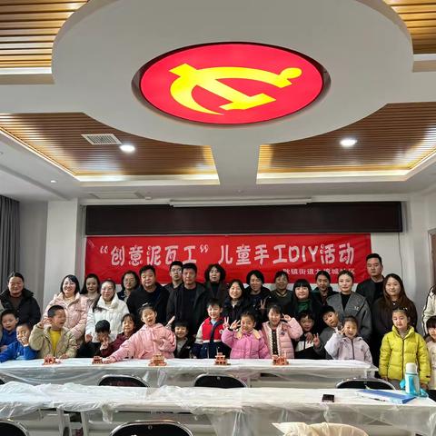 童心巧手，“砌”乐无穷！亲子小小泥瓦工体验日