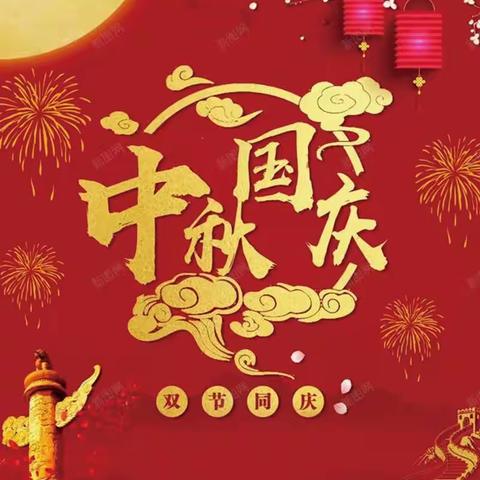 ♥️我与祖国共成长——深蓝贝贝幼儿园“迎中秋，庆国庆”主题活动