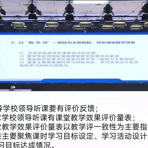 瑞雪兆丰年！以研促学—— 12月14日永年区第九中学全体教师通过网络参与了河北省义务教育初中学段优质发展市域联合教学研讨会。