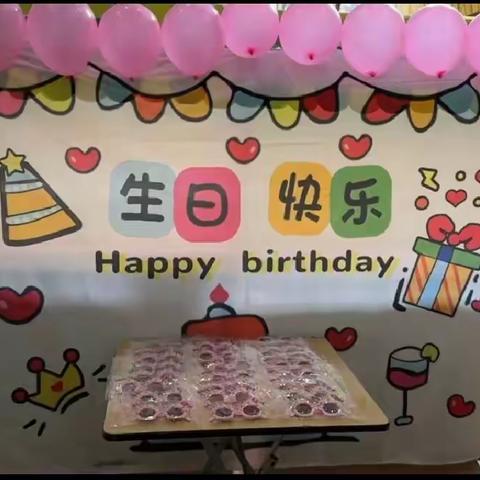 生日“童”聚，共享快乐—华南幼儿园4月份小朋友生日会🎂