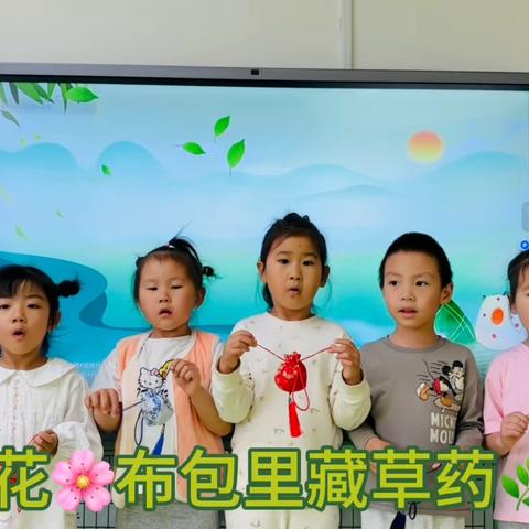 【长师幼儿园·幼儿活动】“戏”玩端午，“粽”享童心	——端午节主题活动