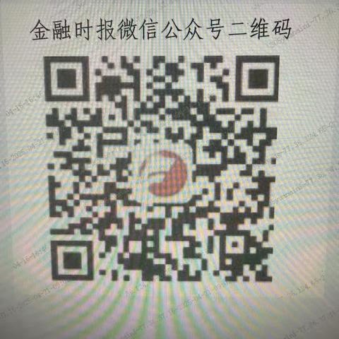 巨野农商银行薛扶集支行开展反洗钱知识线上答题活动