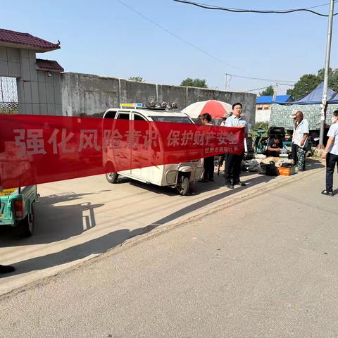 巨野农商银行薛扶集支行开展“普及金融知识万里行”活动