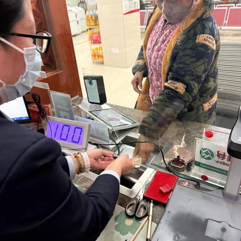 巨野农商银行薛扶集支行：新年换新钱 金融知识暖人心