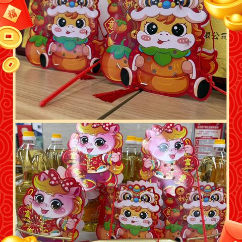 巨野农商银行薛扶集支行喜迎元宵佳节，共赏月圆