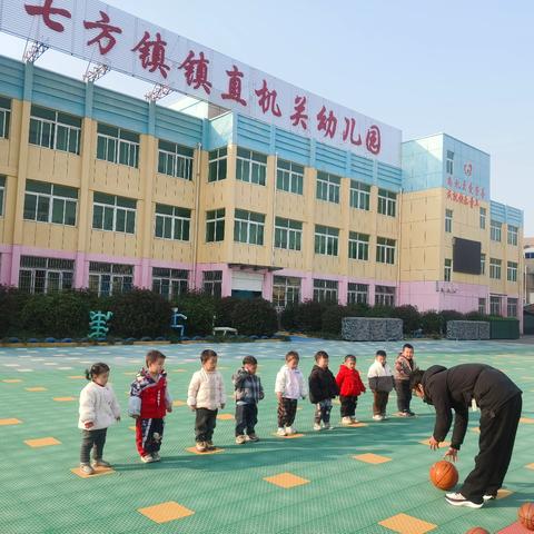 七方镇镇直机关幼儿园 托班