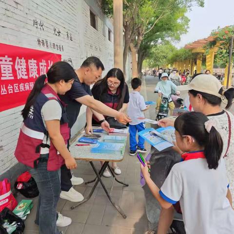 丛台区卫生健康局 开展“全民营养周”主题宣传活动