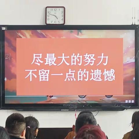 家校携手 筑梦中考