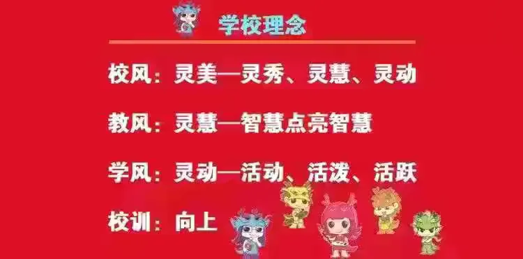 简篇-【灵美龙小·校本教研】聚焦大单元 共思新美育——龙潭中心小学美术校本研修系列活动(二)