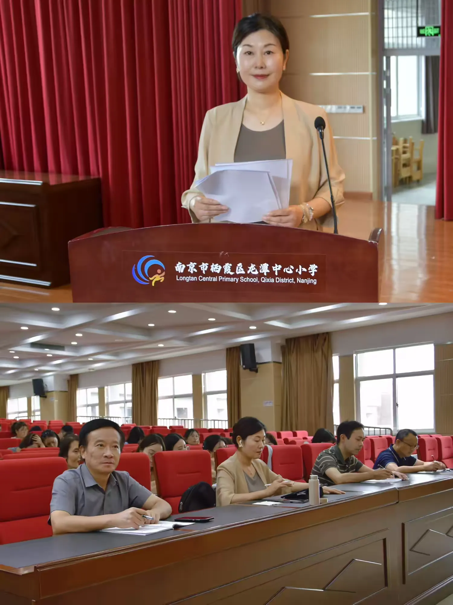 简篇-【灵美龙小·校本教研】聚焦大单元 共思新美育——龙潭中心小学美术校本研修系列活动(二)