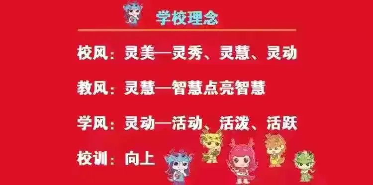 简篇-【灵美龙小·校本教研】“金陵好课堂”:龙潭中心小学美术大单元“同课异构”实践探索校本研修系列活动(二)