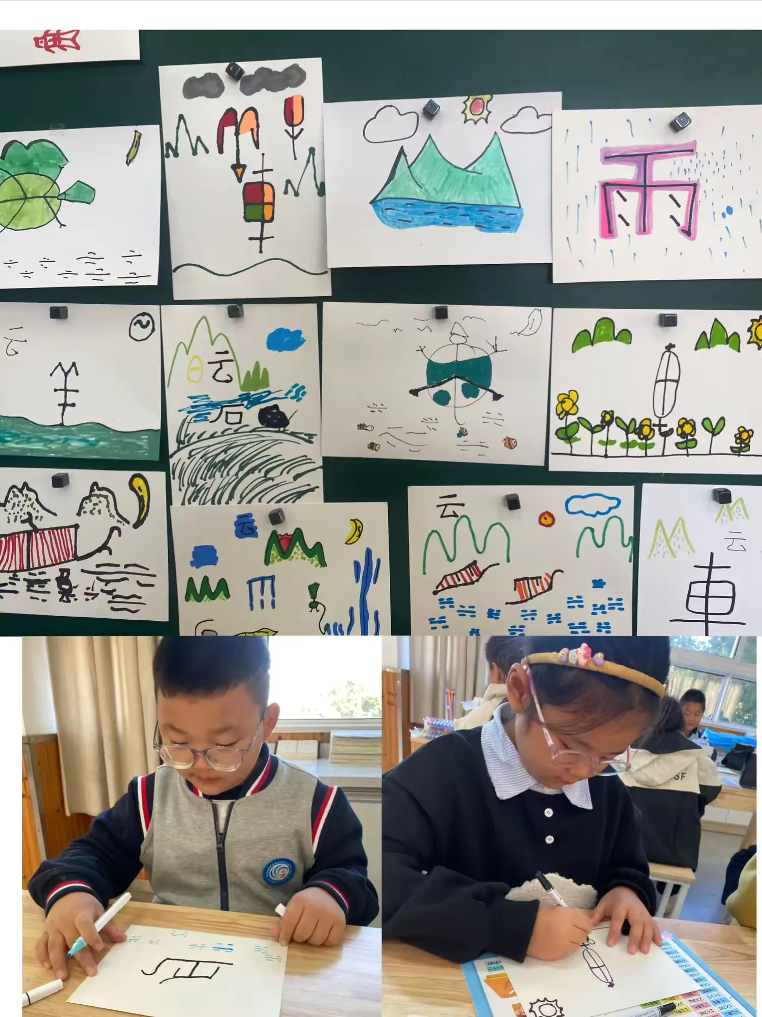 简篇-【灵美龙小·校本教研】共探文字与绘画融合之旅——龙潭中心小学美术备课组系列活动(三)