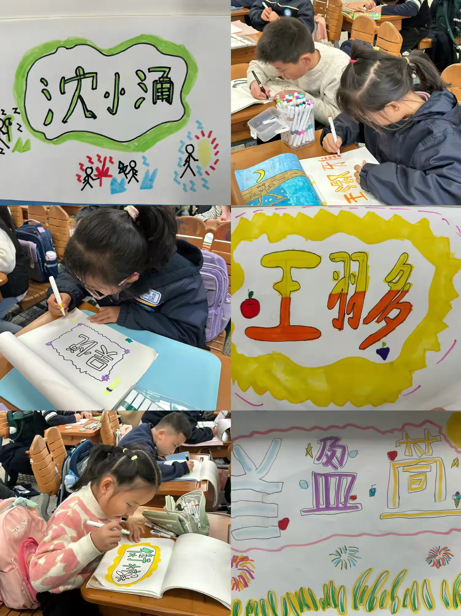 简篇-【灵美龙小·校本教研】“金陵好课堂”:聚焦大单元,共思新美育——龙潭中心小学美术校本研修系列活动(三)