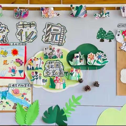 白石行知幼儿园中二班4月美篇