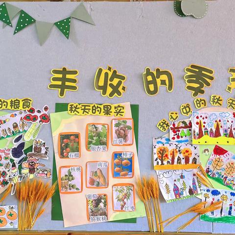 白石行知新型公办幼儿园 大二班11月美篇