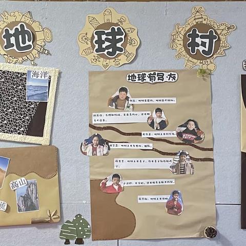 2024年行知幼儿园大二班3月主题美篇