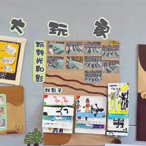 白石行知新型公办幼儿园大二班5月美篇