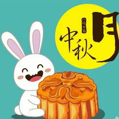 “每逢佳节倍思亲”——周口市第五幼儿园大一班中秋主题活动