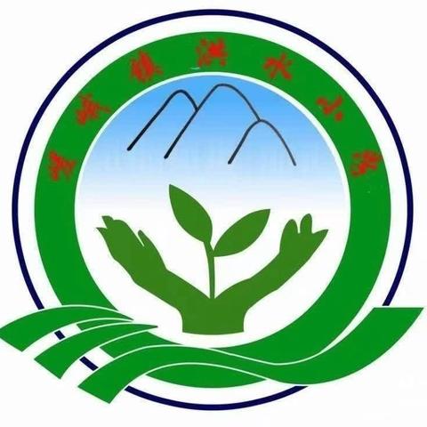 “交通安全伴我行”——洪水小学交通安全教育系列活动