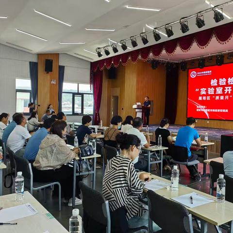 雁塔市场监管局这样开展实验室开放日活动