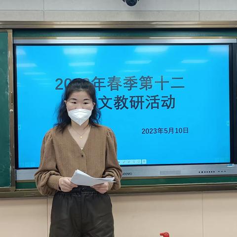 大抓基层年 ，我们在行动——记广信区大地小学第十二次教研活动纪实