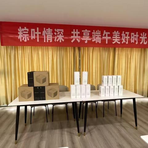 粽叶情深，共享端午美好时光