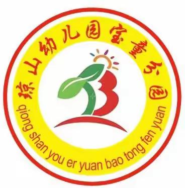 一份责任，一份牵挂，一份坚持—海口市琼山幼儿园宝童分园卫生安全大检查