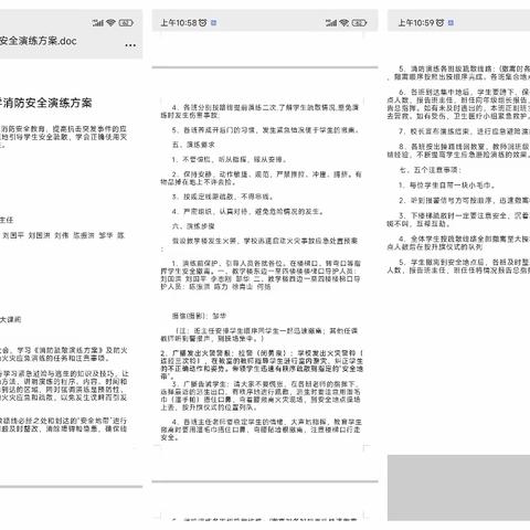 安全第一，全面消防——记段潭小学消防演练