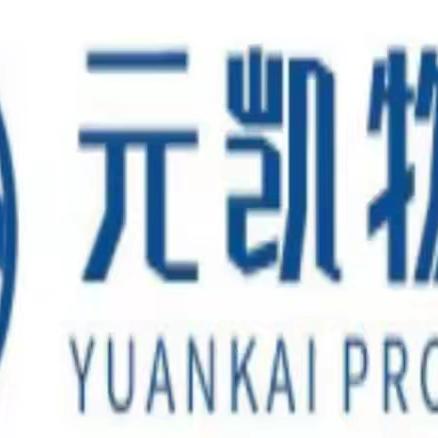 重庆市南川区元凯物业管理有限责任公司泽恺德馨小区2O24年8月工作月报