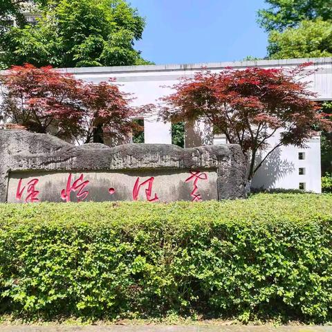 重庆市南川区元凯物业管理有限责任公司泽恺德馨4月份服务月报