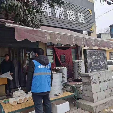 开展餐饮企业检查，提升辖区食品安全。