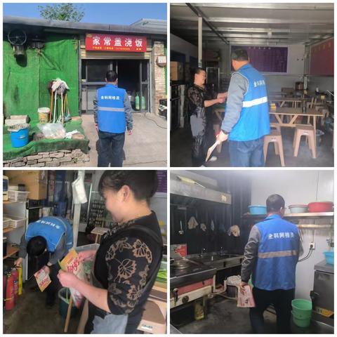 消防安全勤检查，隐患排查除风险