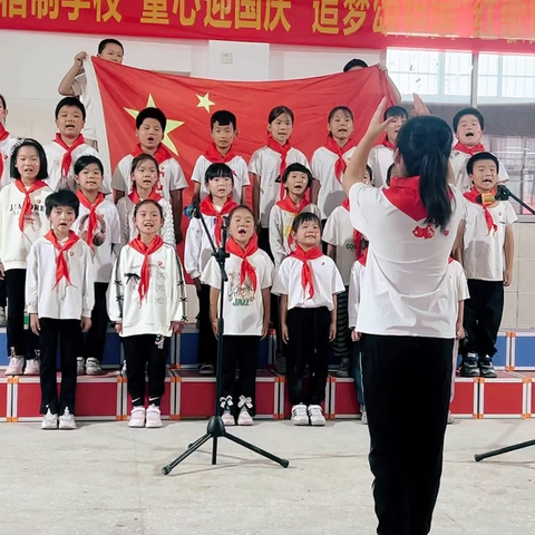 童心迎国庆 ，追梦颂祖国——郝寨镇寄宿制学校迎国庆、唱红歌比赛