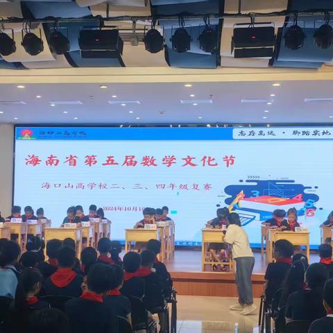活动助成长，实习见真章